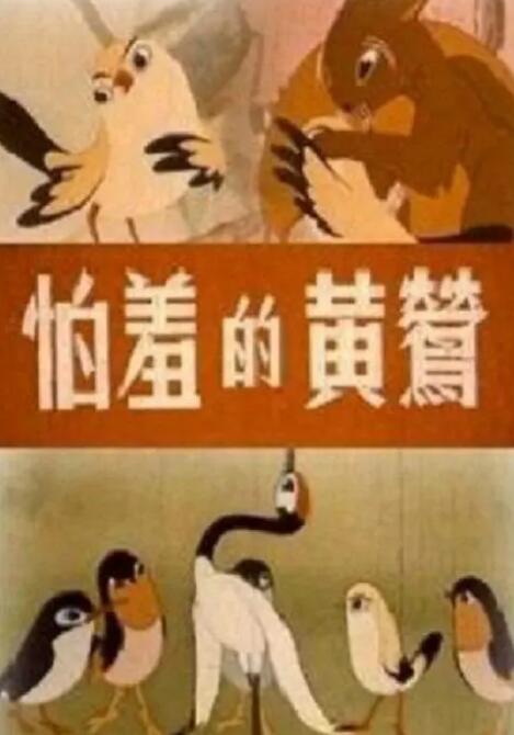 当下爱情片将现实中的情感乱象直接搬上银幕：合约情侣炒作、网红直播分手反转、恋爱综艺剧本化……这些情节固然真实，却未能深挖背后的情感逻辑。