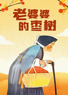 近期电影为期60天、横跨50城的“欢闹中国行”路演计划正在如火如荼地进行中。