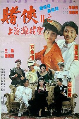 《哪吒之魔童闹海》全球票房破155亿2025-04-03 中国首个!