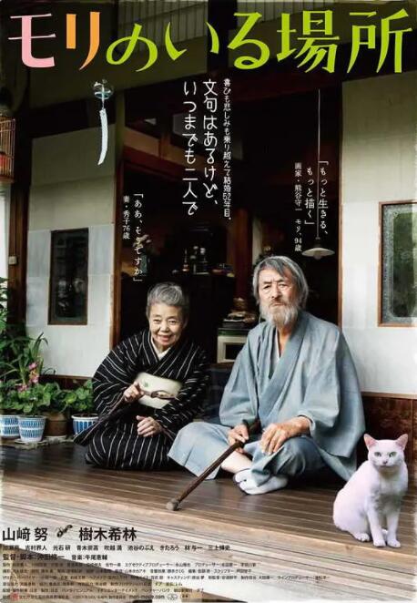 《真功夫之奥运在我家》剧照首发 2008-12-14 改编自中国第一部家庭动画情景喜剧《快乐东西》的电影《真功夫之奥运在我家》以老北京胡同里调皮搞笑的一家四口为主角,展现了新北京的风俗民情。