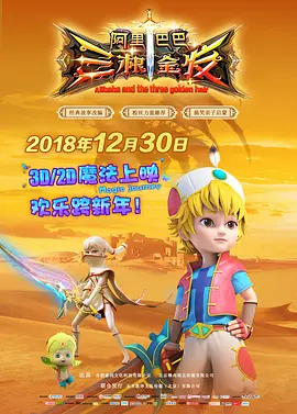 照片中“杀青日大吉”的字样清楚地