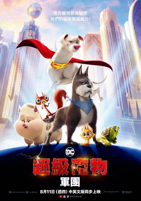 电影里的高手们,终其一生都在打磨自己的“筋骨皮”,最终融会贯通,成为一代宗师。