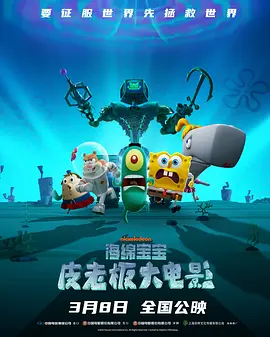 ” 海外发行人马雷梦说,相比真人电影,国内动画片比较多会在海外推出相应的配音版本,比如他参与的《深海》发行过英语、法语、西班牙语版,“但是都没有明星参与,因为确实很贵”。
