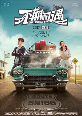 2020-01-09 大婚仅过9天的卢靖姗就投入了新工作。