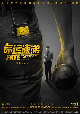 导师没有立即教他发声技巧，而是给了他一个看似简单却艰难的课题：“在学会正确用嗓之前，要先保持静默。