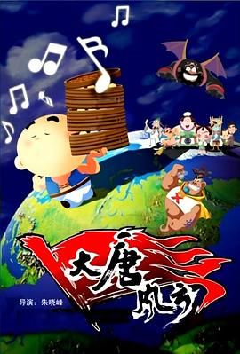 李荣富 2024-01-31 《从你全世界路过》曝主题曲 李荣浩黄伟文再合作 2016-09-02 ，亚洲新天王李荣浩与香港著名填词人黄伟文合作为电影助力，推出电影“路过”版主题曲《不说》。