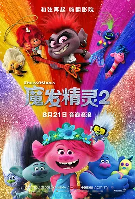 然而1月14日有消息称,李威卷入台北市“精舍杀人案”,被警方约谈。