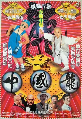 在这个重要的时间节点,CCTV-6《中国电影报道》特别策划推出14集系列专题《我们的胜利——纪念中国人民抗日战争暨世界反法西斯战争胜利80周年特别报道》,共同在光影中回顾那全民族共同书写的壮丽史诗。