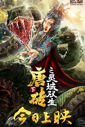 莫妮卡·贝鲁奇新片计划曝光 加盟《阴间大法师2》 2023-05-12 在走上了正轨之后,《阴间大法师2》的筹备工作也稳步推进。