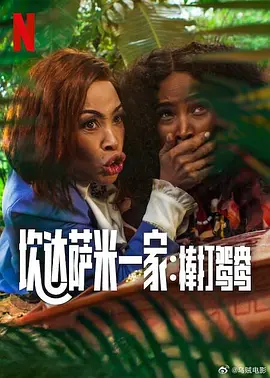 版权库争夺战将全面升级。