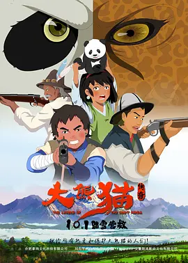 剧集将讲述天才少女莉莉·威廉姆斯在经历了瓦坎达、纳摩之役后,回到家乡芝加哥,再度踏上刺激而危险的冒险之旅。