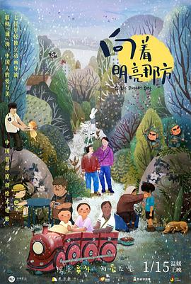 周迅助推青年摄影师 展现多面时尚魅 裘德·洛希望继续拍《神奇动物》:会一直等待 大片推荐 >> 动作 悬崖之上 8.2 暗藏汹涌谍战传奇 剧情 山河披锦绣 7.5 退耕还林脱贫致富 历史 大决战之淮海 9.0 抗战经典淮海战役 大决战之辽沈 改变历史史诗战略 剧情 免费 6.7 当代青年创业故事 爱情 漂亮的女邻居 7.5 三男子倾心一村姑 | | | | | | 电影频道节目中心官方网站 意见反馈 手机浏览精彩资讯 返回顶部 | (1/0) | (2/9) 组图: 重新播放 大图播放 猜你喜欢CCTV6 VIP影院 搜索 电影 星闻 独家 更多 专题 图片 视频 滚动 首页 新闻 大片 影库 CCTV6 VIP影院 客户端 电影网>新闻>明星资讯 终于等到你!