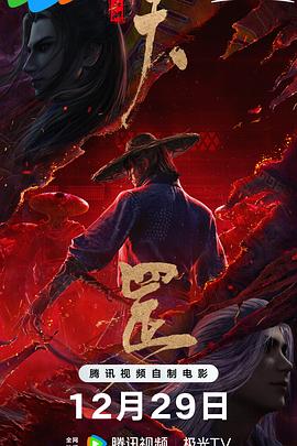 2025-04-27 第15届北影节闭幕 《大风杀》获最佳编剧最佳男配2025-04-27 《满江红》举行首映 21部京剧电影集体亮相北影节2025-04-22 北影节动漫影视单元开幕 多部高校原创动画发布2025-04-21 第十五届北京国际电影节开幕 中国电影消费年启动2025-04-19 热门新闻 食物和爱都不可辜负!