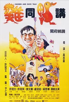 5月15日,官方释出导演石田祐康手绘海报和“企鹅出没”正片片段。