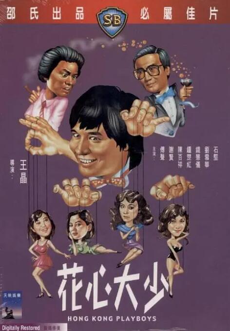 在《福尔摩斯小姐》之后,网飞再度和小十一展开了合作。