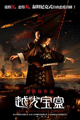 苏奎 2023-06-21 分镜头详解《新少林寺》 吴京、元奎展现真功夫 2011-01-17 电影《新少林寺》耗资近两亿、制作周期耗时一年，其中不乏导演陈木胜精心制作的大场面，尤其是一段惊心动魄的马车追逐和火烧少林寺的视效更是十分震撼，冲击力十足。