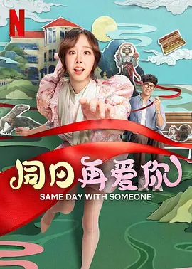 日前，影片流出了两张开拍的现场照。