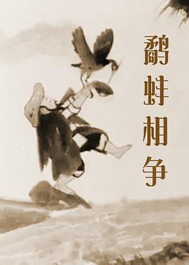 违者将追究其相关法律责任 文章配图于网络，如有侵权，请联系编辑人员删除 标签： 十二使者马东锡朴炯植徐仁国成东日 ： 相关新闻 《十二使者》角色剧照 马东锡“拳”力对抗朴炯植2025-07-31 拳力出击！