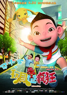 这次她将揭露学校更黑暗的秘密,并深入探索亚当斯家族的墓穴。