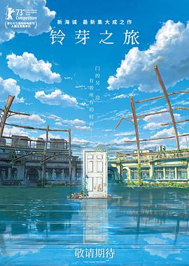 创新与传承的完美结合《哪吒之魔童闹海》之所以能够引发如此大的共鸣,离不开其深厚的文化底蕴。