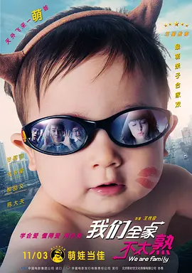 甄子丹《卧虎藏龙2》首曝片场照 儿女出镜展拳脚 2014-09-22 目前，甄子丹正在新西兰拍摄《卧虎藏龙2》。