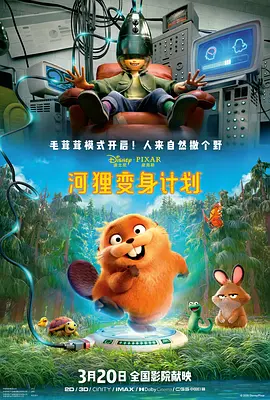 ” 话题和票房齐飞 这些惊悚电影如何能够赢得偏爱?