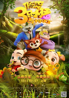 据悉，当天吴京导演在《战狼2》片场拍摄时突发心悸，被送往北医三院延庆医院检查。