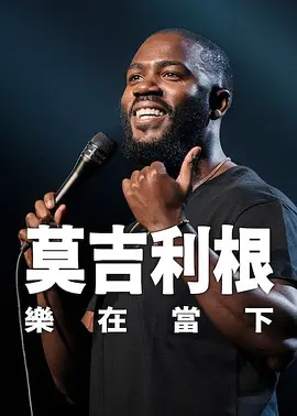 从市场维度来看，两者有较强的可比性。