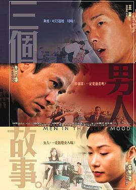 在剧照上,影片的男女主角,正在体育场中相互对视。