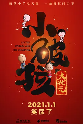 你就是一个臭配音的，你狂什么？
