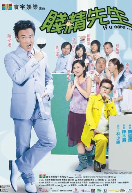 影片同时发布定档预告及海报,两位天才少年科学实验中意外与狗狗建立心灵感应,两者联手,他们 专访|《家有儿女》全员回归电影?