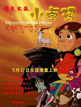 2024-09-05 第26届上影节科幻电影周 聚焦“人工智能+电影”2024-06-05 热门新闻 食物和爱都不可辜负!