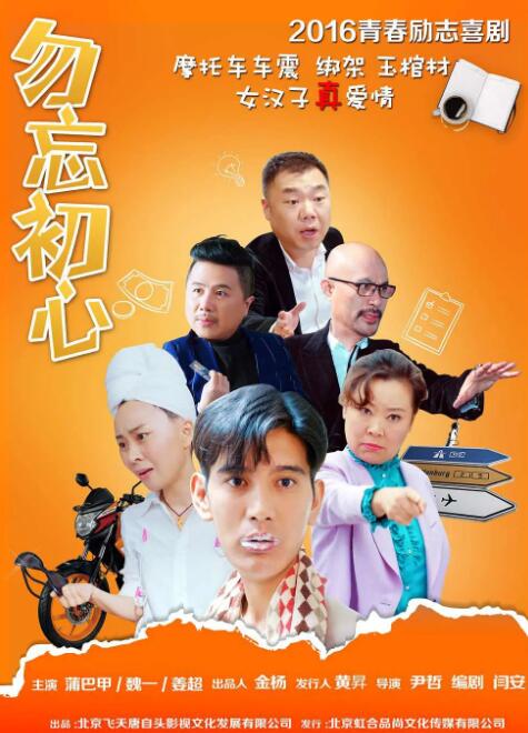 《伊甸》的官方抖音强调影片改编自真实幸存者的故事,突出人性中的生存对抗;而《小鹿斑比:清算》甚至未开通官方抖音,微博更新也不频繁,宣传力度明显不足。