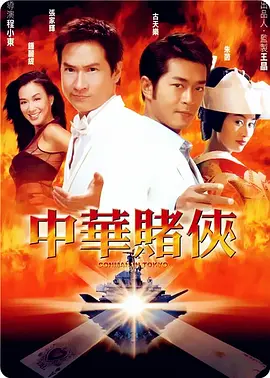 这是继《倩女幽魂》后,张国荣又一部电影在大银幕重映;