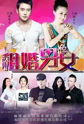 上千名粉丝一起相聚公园,装扮成甜茶在戏中或现实中的模样。