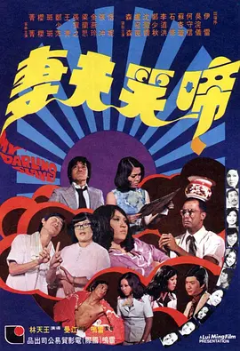 《哥斯拉2：怪兽之王》来势凶猛，上映首日以53.1%的超高排片，将1.34亿票房吸入囊中，豪夺单日票房榜冠军宝座，作为传奇影业怪兽宇宙的第三部电影，能否超越前作 追问香港电影金像奖 试问港片核心价值何在？