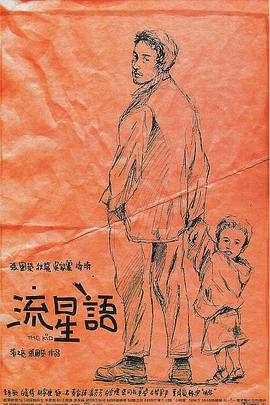 导演王家卫携主演章子怡、梁朝伟一
