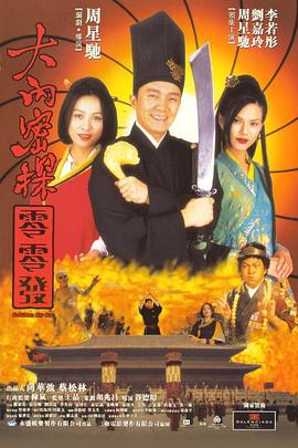 《龙之家族》第二季曝光对立版海报 2024-05-23 日前,HBO热剧《龙之家族》第二季曝光“对立”版海报,公主雷妮拉·坦格利安与王后阿莉森·海塔尔闺蜜变敌蜜,黑绿相争、血龙狂舞即将来袭!
