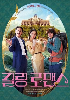 最终,《犬之力》拿下最佳影片、导演、原创剧本、摄影4项,《沙丘》3奖随后,威尔·史密斯、杰西卡·查斯坦分获影帝影后。