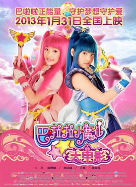 影片同时发布定档预告及定档海报，大片质感引 《F1》票房逆袭成黑马 五大电影彩蛋呼应现实！