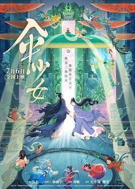 继续走着……”。