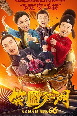 影片在谍战题材的基础上着重对悬疑元素的创新升级,阴森可怖的禁闭监狱和神秘无解的历史悬案将合力为观众奉献一出 王传君齐溪公开恋情 撒糖甜呼“我们家齐老师” 2022-06-30 6月30日,演员王传君与齐溪正式公布恋情。