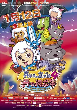 3天破7亿票房！