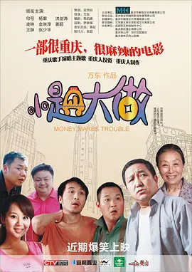 这种视角创新，让观众意识到“另一个世界”的存在。