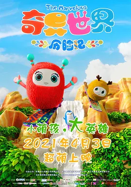 优酷、北京卫视推出特别节目,展现青年力量 2022-05-05 闭幕影片、特别展映|重返高原,重启观看 2022-07-26 《Ruin》主创人员领取地平线单元评委会特别奖 2013-09-08 北京时间9月8日,第70届威尼斯电影节颁奖礼盛大举行。
