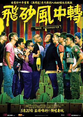 该片由瑞秋·麦克亚当斯、迈克尔·基顿、马克·鲁弗洛、约翰·斯拉 管虎、梁静携《狗阵》出席第34届哥谭奖颁奖典礼 2024-12-04 当地时间12月2日,第三十四届哥谭独立电影奖举行颁奖典礼,导演管虎凭借电影《狗阵》获“最佳导演”提名,与总制片人梁静一起受邀出席。