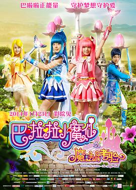 此次派对由好莱坞当红女星安妮·海瑟薇(Anne Hathaway)主办,英国女星凯特·贝金赛尔、西班 海瑟薇胸门大开性感出席晚宴 和姐妹淘欢乐聊天 2013-11-15 当地时间11月13日,安妮·海瑟薇参加某品牌举办的晚宴活动,拉什达·琼斯、艾米·波勒等女星也一同参加。