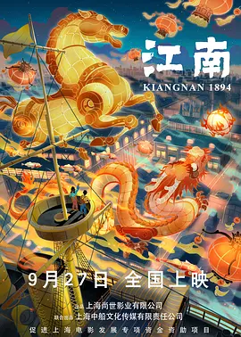 正如