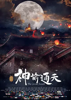 该片讲述的是柳承范和高俊熙饰演的“智檽”和“娜美”在意外捡到一个装满钱的包之后陷入了危险万分的状况，于是决定变身真正的坏人的故事。