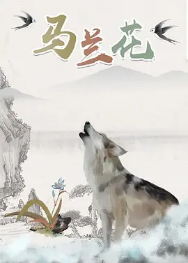 《速度与激情:特别行动》蝉联日冠,日票房收1571万,累计票房12.50亿,超过《碟中谍6:全面瓦解》。